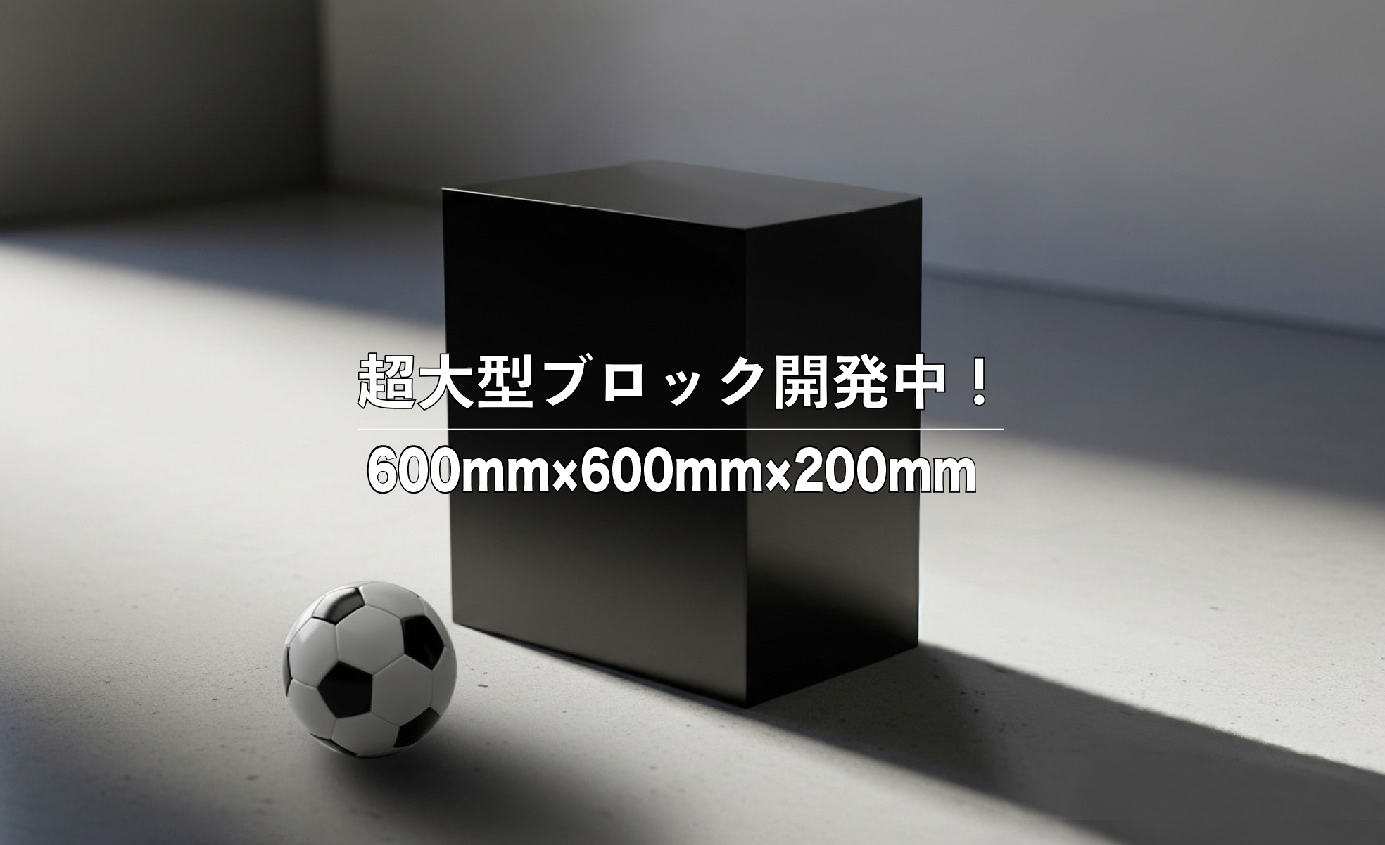 TYPE　A：ABS/PBT　T=30mmサンプル